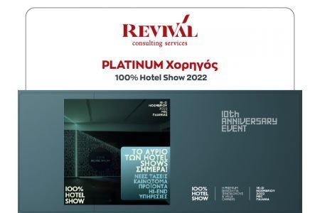 h revival consulting services inai o platinum xorigos stin 100 hotel show 2022